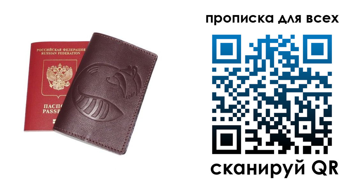 регистрация для дет. сада в Жуковском